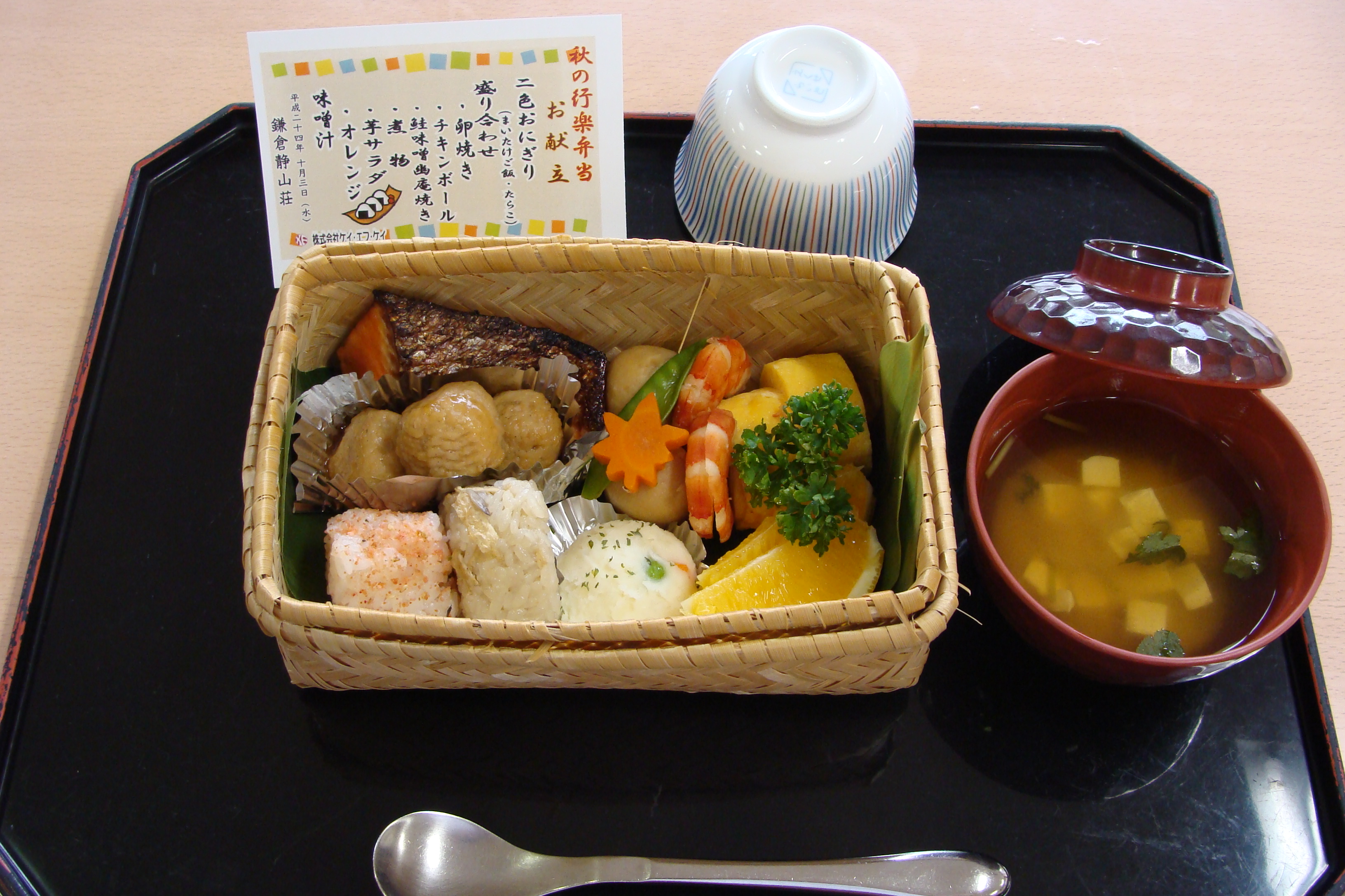 行楽弁当